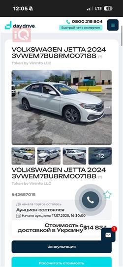 ڤۆڵکسواگن جێتا